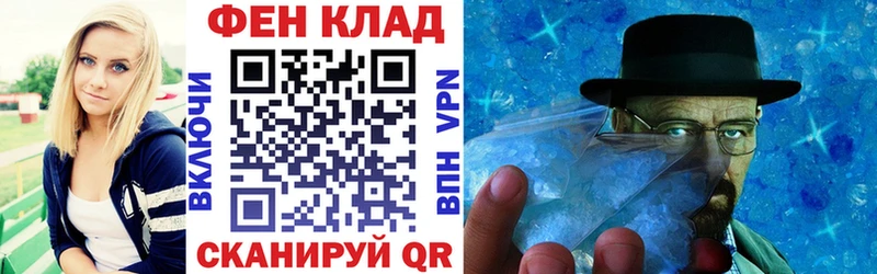 гидра зеркало Сусуман АМФ Розовый