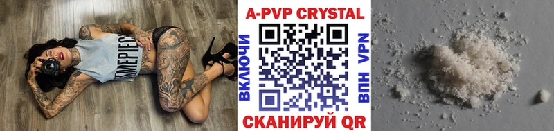 Alpha-PVP VHQ  MEGA tor  Сусуман  купить  цена 