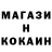 МЕФ кристаллы _K_I_N_G