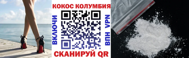 где продают Сусуман KRAKEN маркетплейс Cocaine 99%