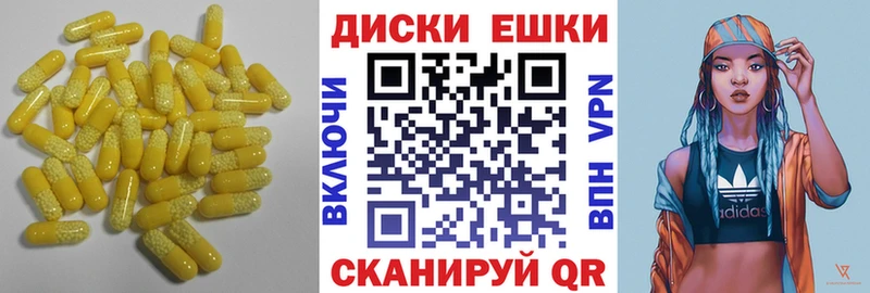 площадка телеграм  цены наркотик  Сусуман  Экстази XTC 