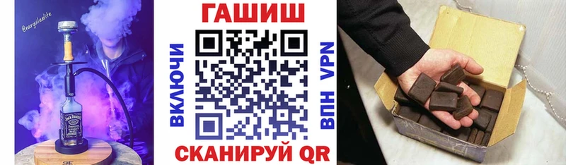 закладки  Сусуман  ГАШИШ убойный 