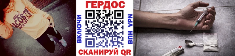 наркота  Сусуман  ГЕРОИН VHQ 