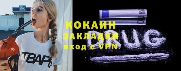 амф Переславль-Залесский