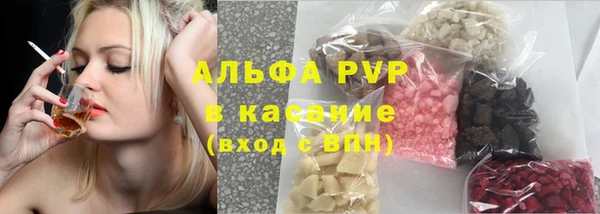 мескалин Пересвет