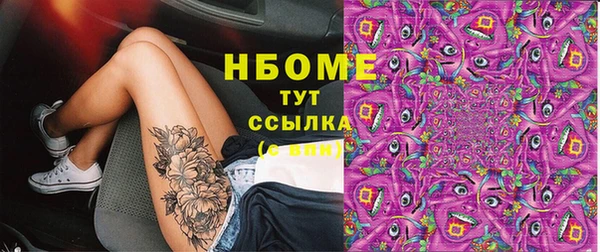 ECSTASY Армянск