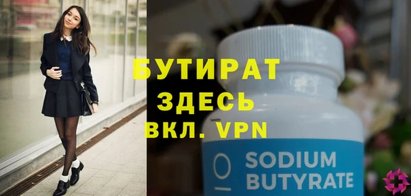 ECSTASY Армянск