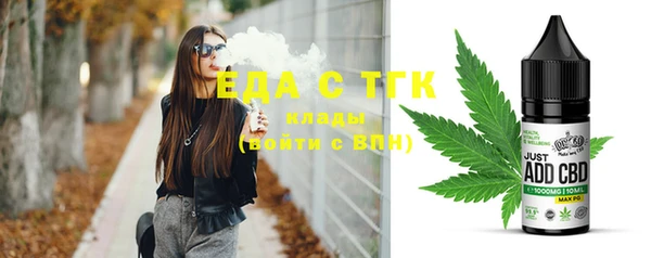 амф Переславль-Залесский