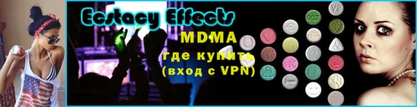 ALPHA PVP Арсеньев