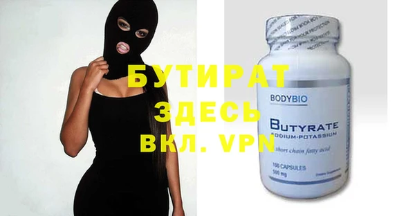 ALPHA PVP Арсеньев
