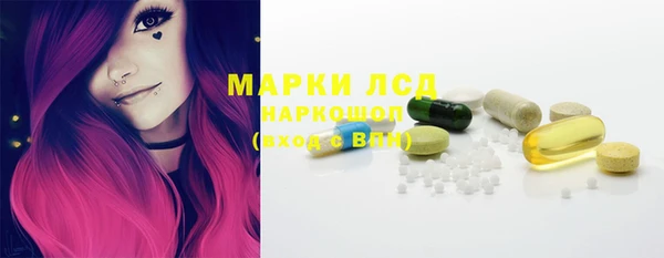 ALPHA PVP Арсеньев