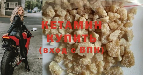 ECSTASY Армянск