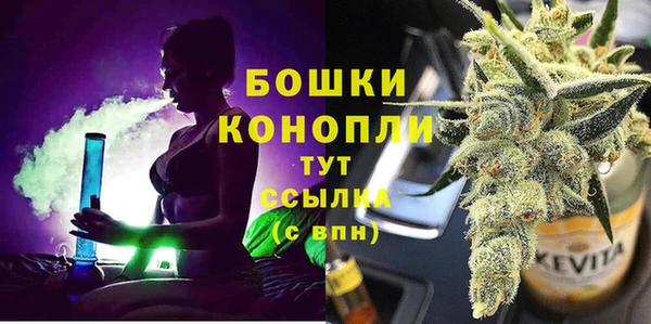 ALPHA PVP Арсеньев