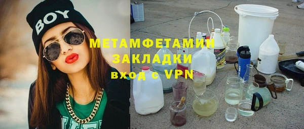 ALPHA PVP Арсеньев