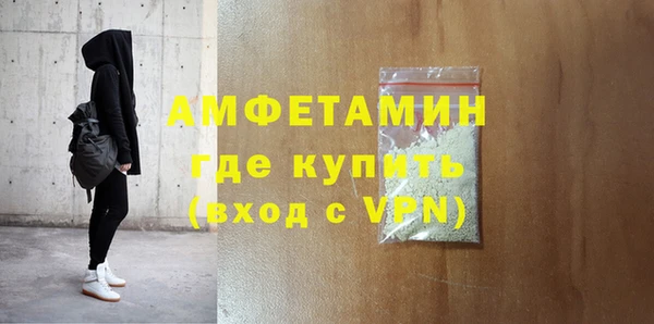 ALPHA PVP Арсеньев
