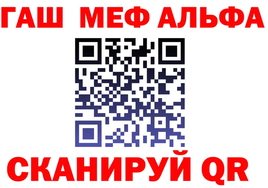 КОКАИН Fish Scale маркетплейс shop OMG Сусуман