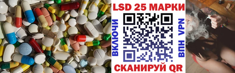 LSD-25 экстази кислота  где найти   Сусуман 