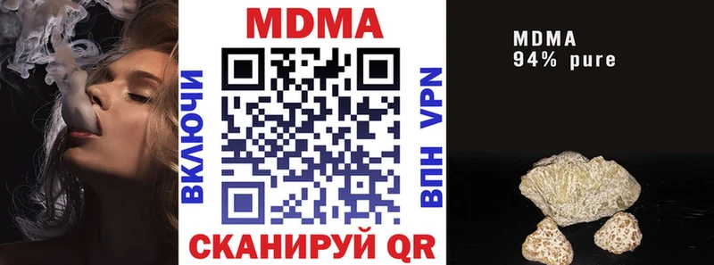 MDMA молли  MEGA ССЫЛКА  Сусуман 