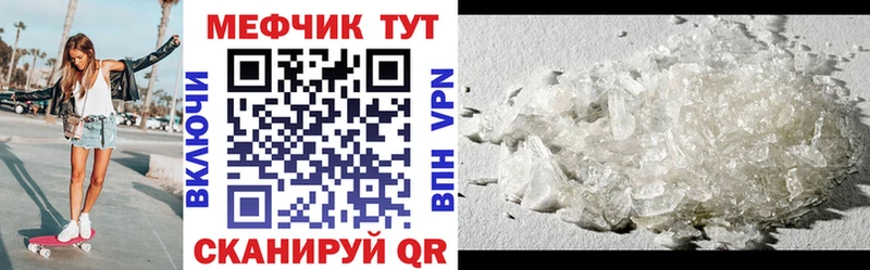 Мефедрон VHQ  МЕГА зеркало  Сусуман  закладки 