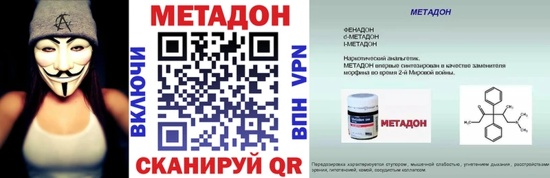 Метадон белоснежный omg ССЫЛКА Сусуман